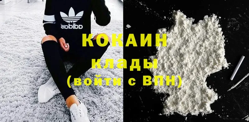 Наркота Еманжелинск Амфетамин  ГАШИШ  Канабис  Cocaine 