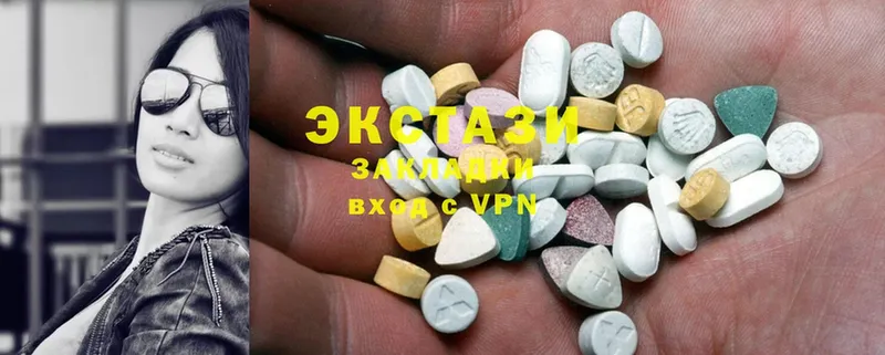 blacksprut ССЫЛКА  даркнет сайт  Еманжелинск  Ecstasy бентли 