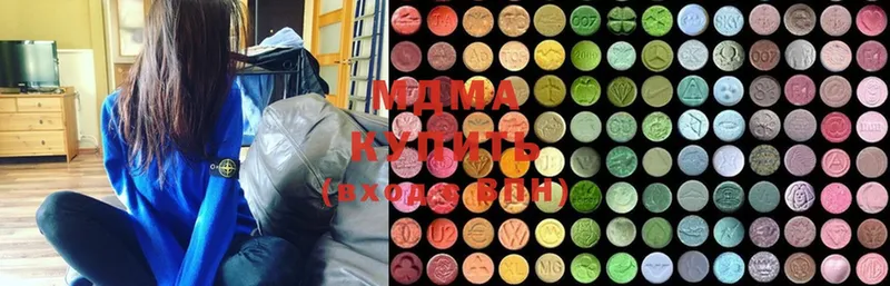 MDMA Molly  наркота  Еманжелинск 